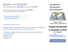 Tablet Screenshot of agent-com.ru